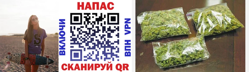 Где купить Иваново Канабис МЕФ omg рабочий сайт APVP NBOMe ГАШИШ Cocaine