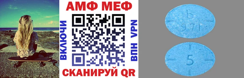 ОМГ ОМГ онион  наркота  Иваново  АМФ 98% 