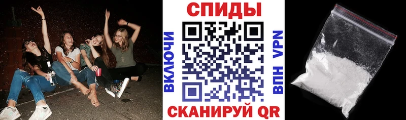 АМФЕТАМИН Premium Иваново