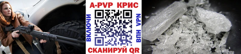 даркнет сайт  Иваново  A-PVP СК КРИС 
