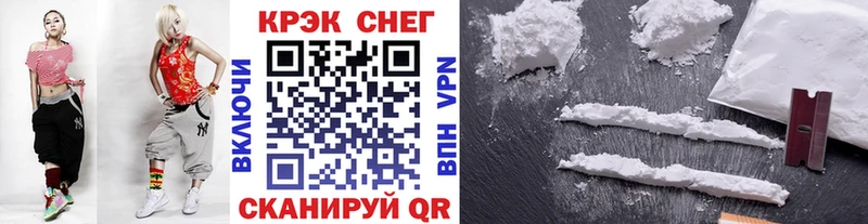 где купить наркоту  маркетплейс состав  Cocaine FishScale  Иваново  omg ТОР 
