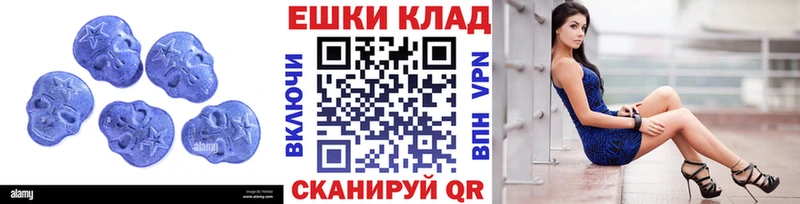 Экстази VHQ  наркошоп  Иваново 