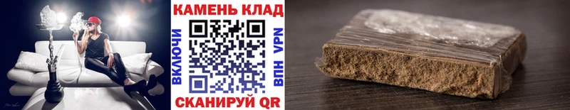наркота  Иваново  ГАШ hashish 