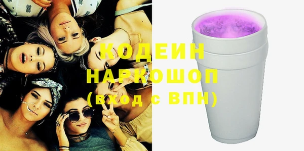mix Гусь-Хрустальный
