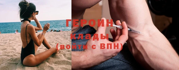 mix Гусь-Хрустальный