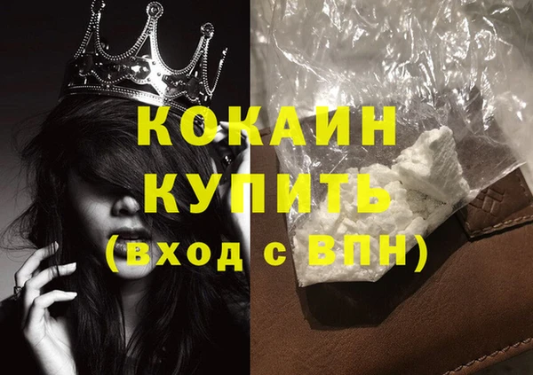 прущая мука Гусиноозёрск