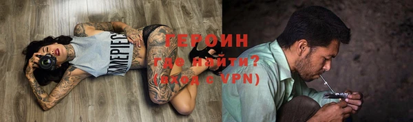 прущая мука Гусиноозёрск