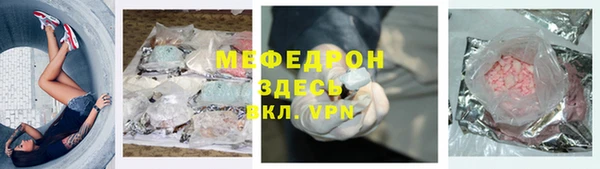 прущая мука Гусиноозёрск