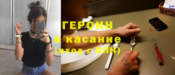 прущая мука Гусиноозёрск