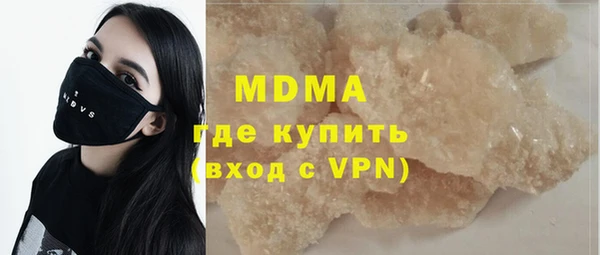 мдма Дмитров
