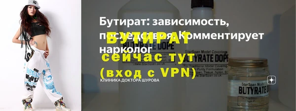 mix Гусь-Хрустальный
