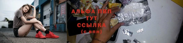 прущая мука Гусиноозёрск
