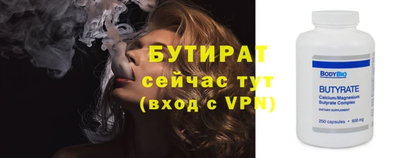 крисы Дмитровск