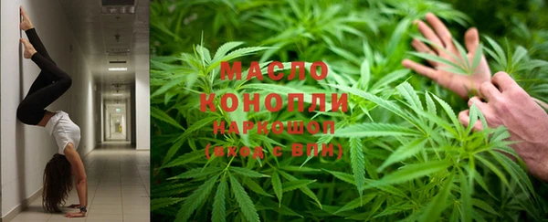 мдма Дмитров