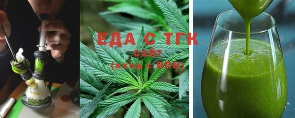 mix Гусь-Хрустальный