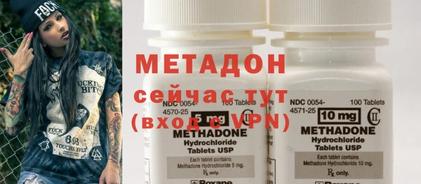 мдма Дмитров