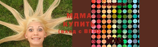 прущая мука Гусиноозёрск