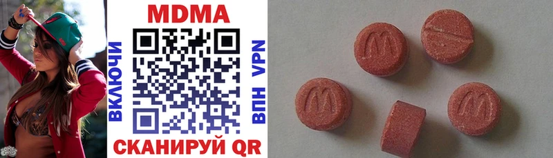 МДМА crystal Иваново