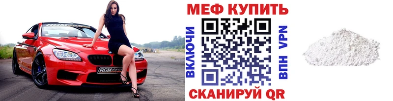 МЯУ-МЯУ 4 MMC  Иваново 