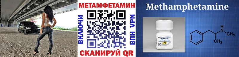 Метамфетамин винт купить цена Иваново
