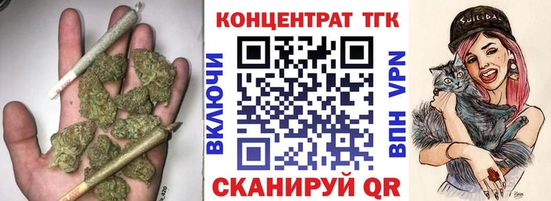гидра ССЫЛКА Иваново ТГК жижа
