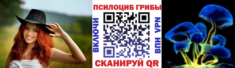 Псилоцибиновые грибы мухоморы  Иваново 