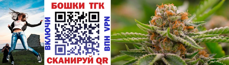 хочу   Иваново  МАРИХУАНА THC 21% 